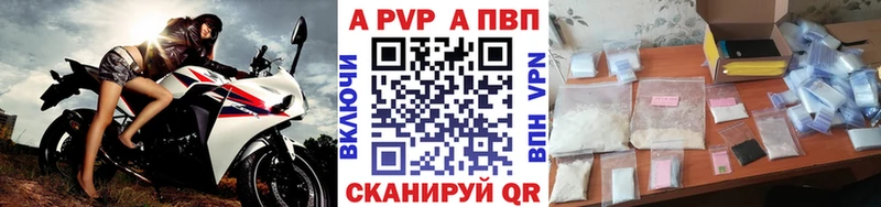 магазин    Лобня  A PVP крисы CK 
