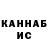 КЕТАМИН VHQ Darius Phillips