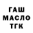 Метадон мёд Dominic Thoma