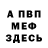 Кетамин VHQ Denni Hemper