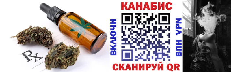 Cannafood конопля  Лобня 