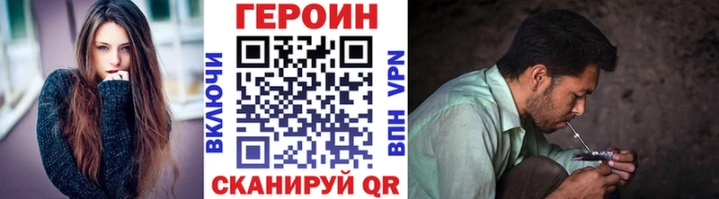 даркнет сайт Лобня ГЕРОИН белый