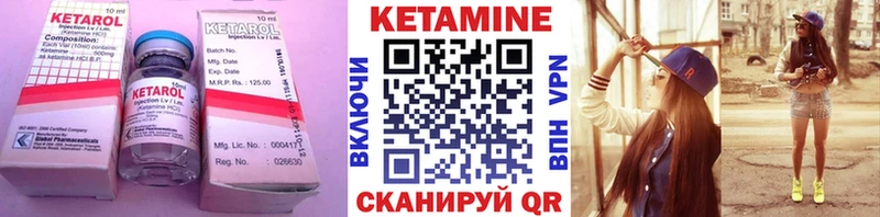 КЕТАМИН VHQ  дарнет шоп  Лобня 