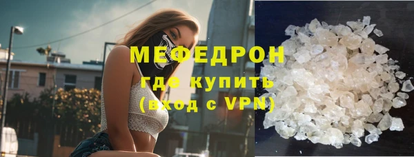 ECSTASY Бугульма