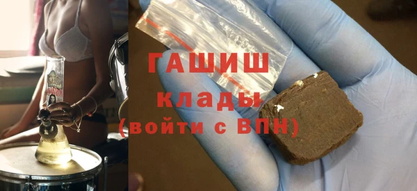 ECSTASY Бугульма