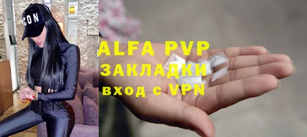 амфетамин Бронницы