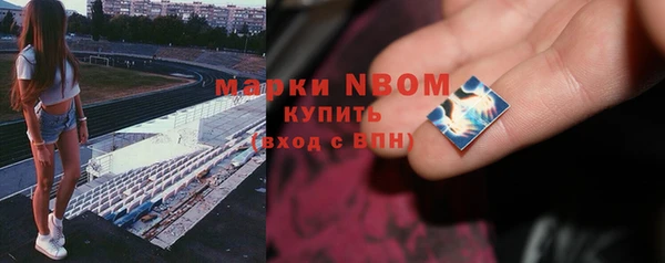 амфетамин Бронницы