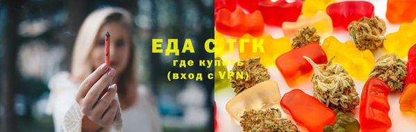 ECSTASY Бугульма