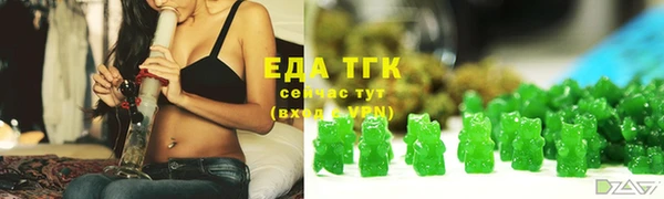 амфетамин Бронницы