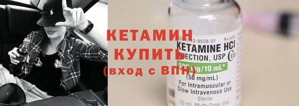 амфетамин Бронницы