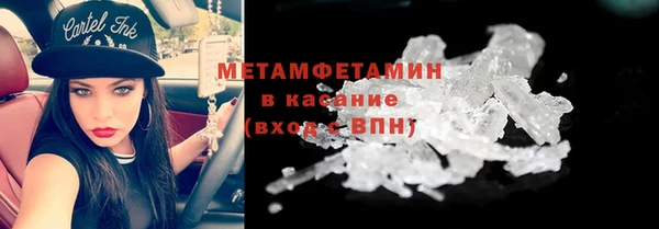 амфетамин Бронницы