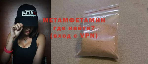гидра Бородино