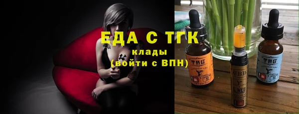 ECSTASY Бугульма