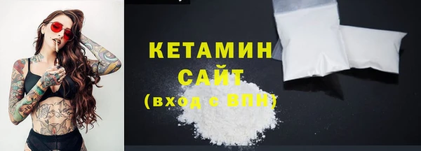ECSTASY Бугульма