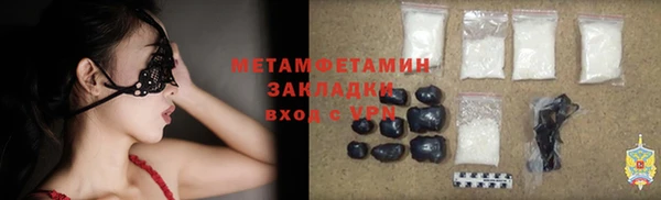 амфетамин Бронницы