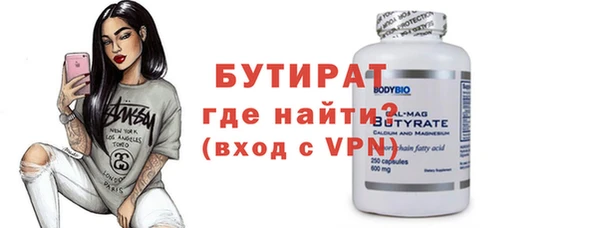 амфетамин Бронницы