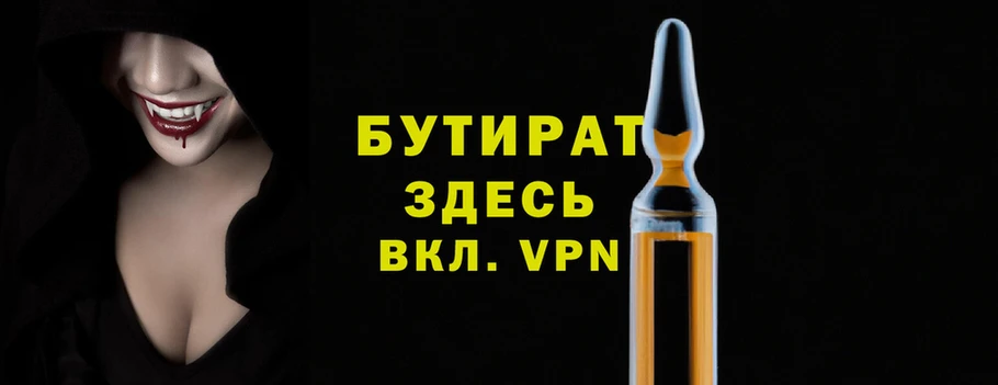 амфетамин Бронницы