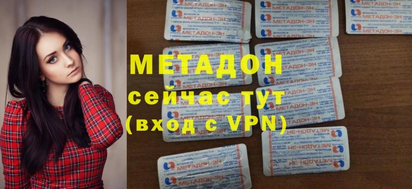 МДМА Верхний Тагил