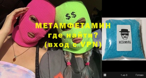 ECSTASY Бугульма