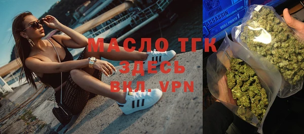 ECSTASY Бугульма