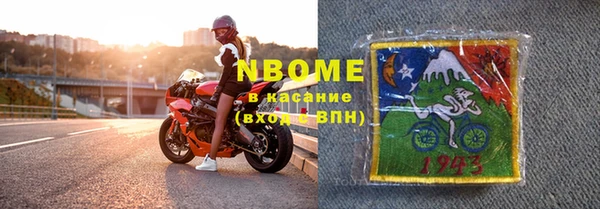 МДМА Верхний Тагил