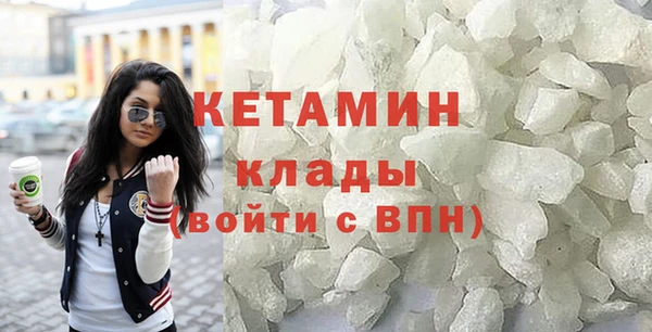 амфетамин Бронницы