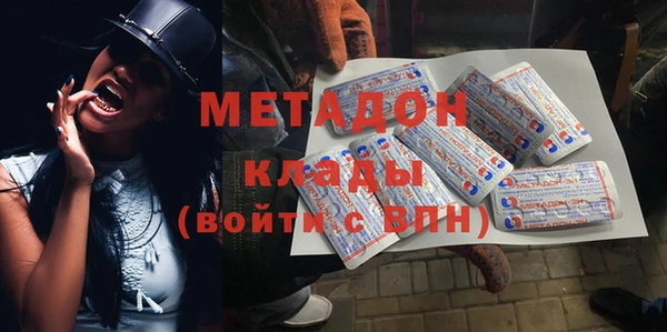 гидра Бородино