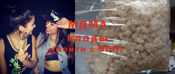 ПСИЛОЦИБИНОВЫЕ ГРИБЫ Верея