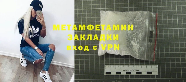 амфетамин Бронницы