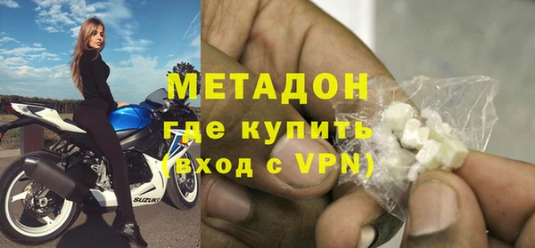 ECSTASY Бугульма