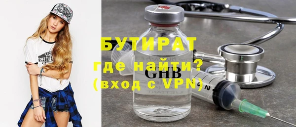 ECSTASY Бугульма