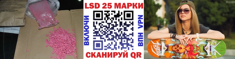 LSD-25 экстази ecstasy  Лобня 
