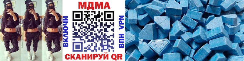 MDMA молли  Лобня 