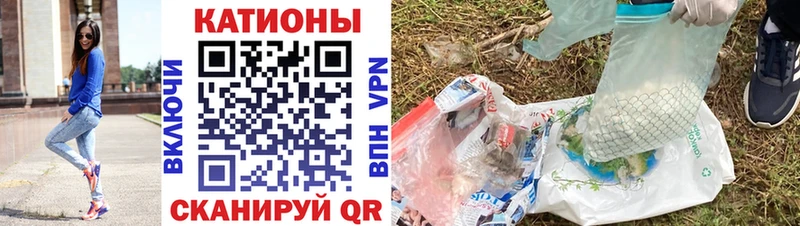 МЕФ кристаллы  Лобня 