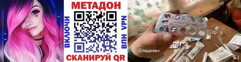 продажа наркотиков  Лобня  МЕТАДОН VHQ 